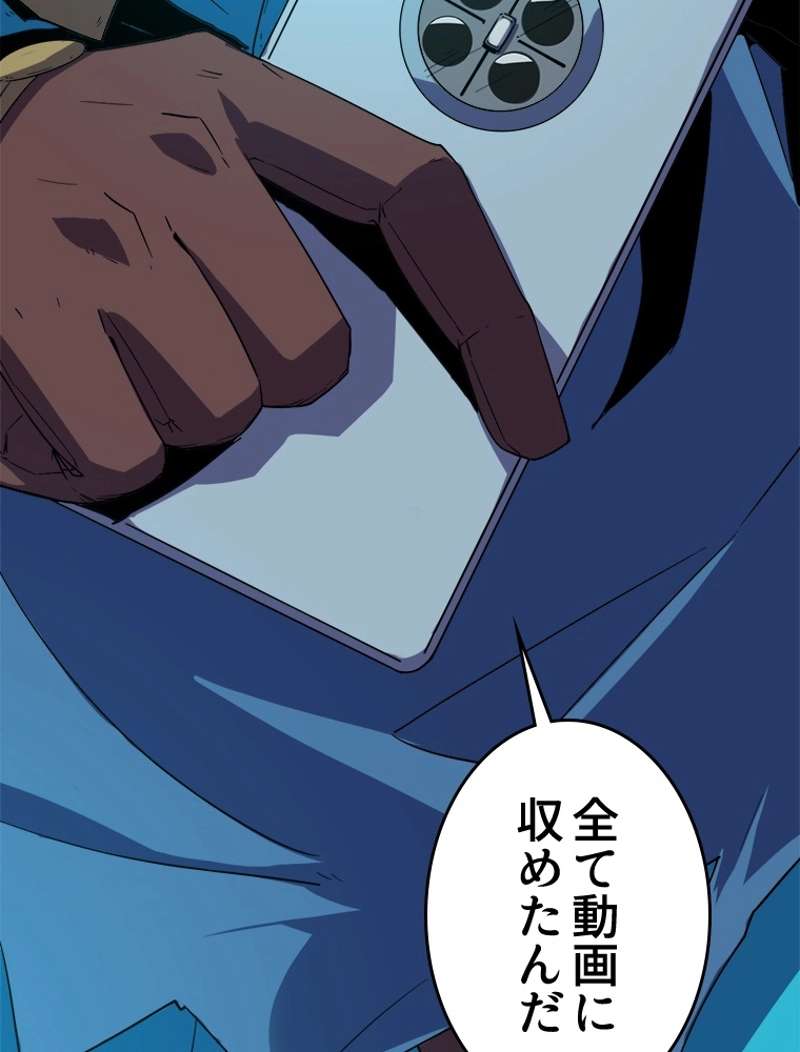 P56