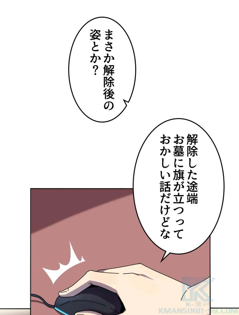 P43