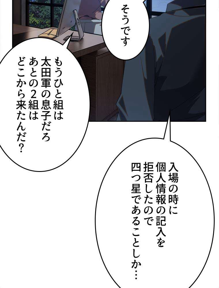 P38