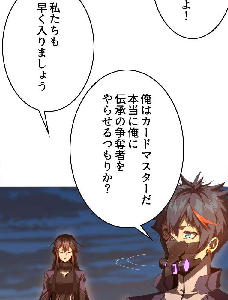 P48