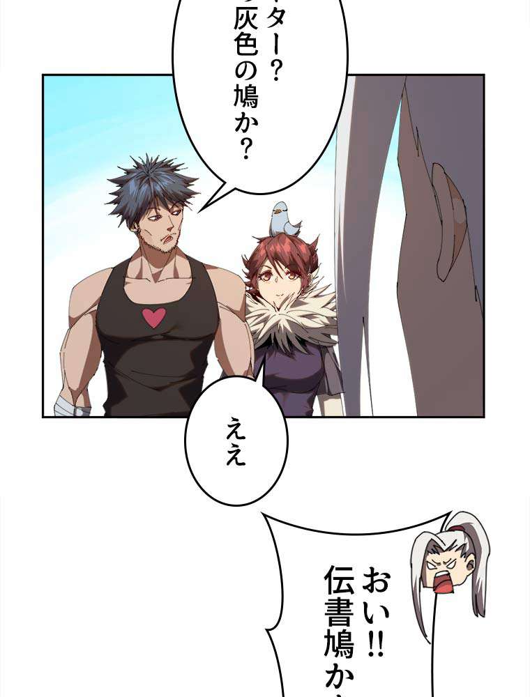P57