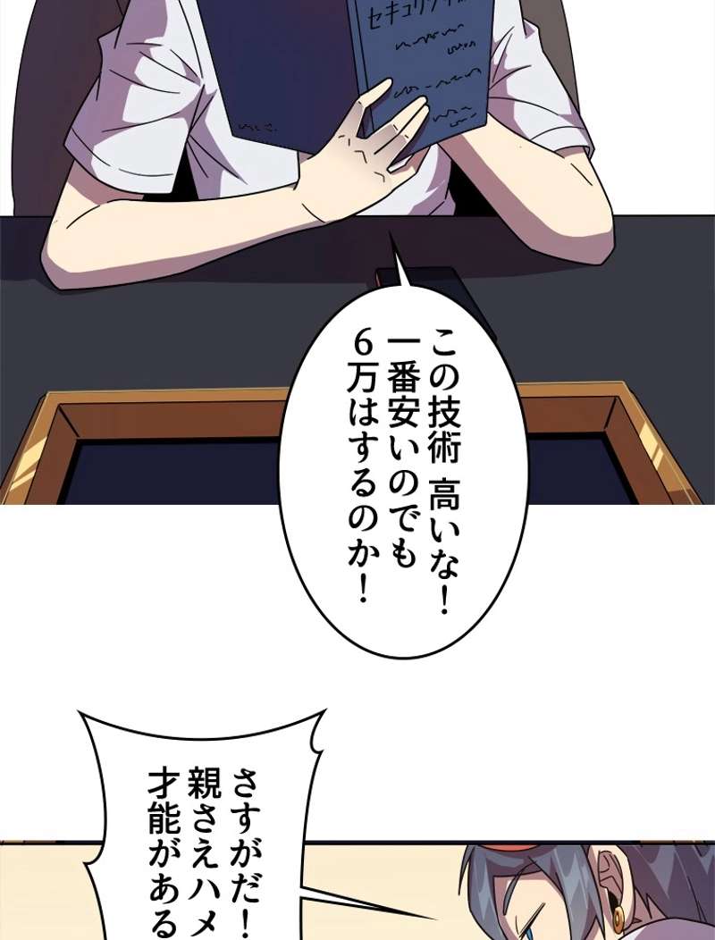 P44