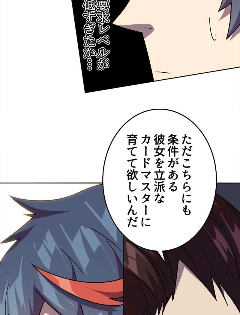 P47