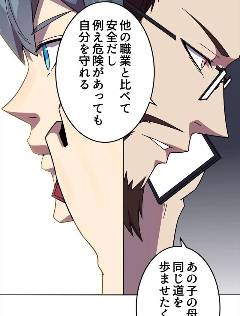 P48