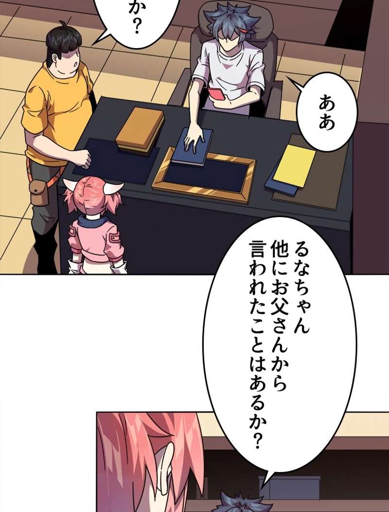 P51