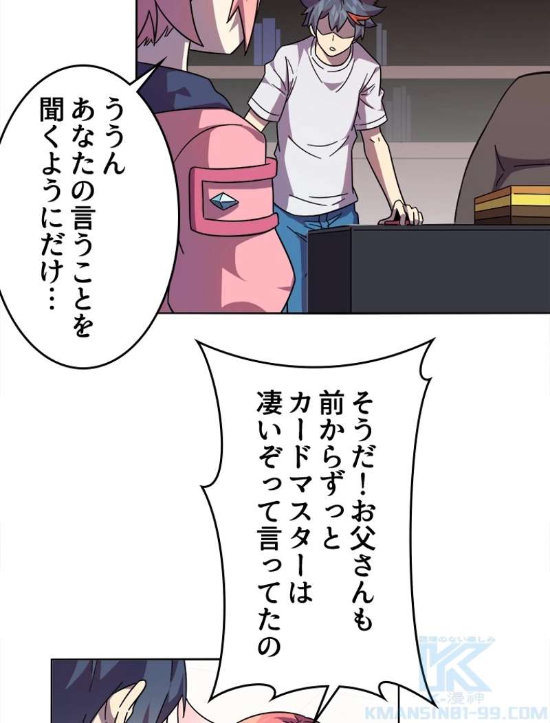 P52