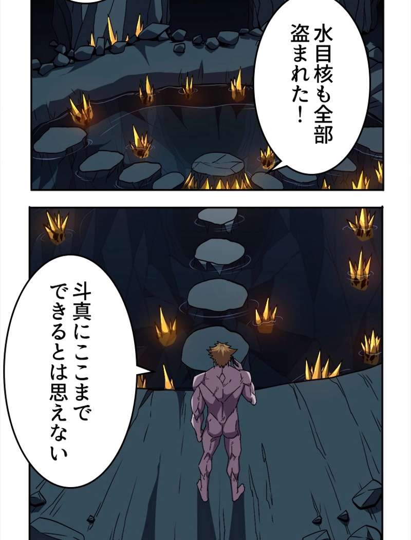 P39