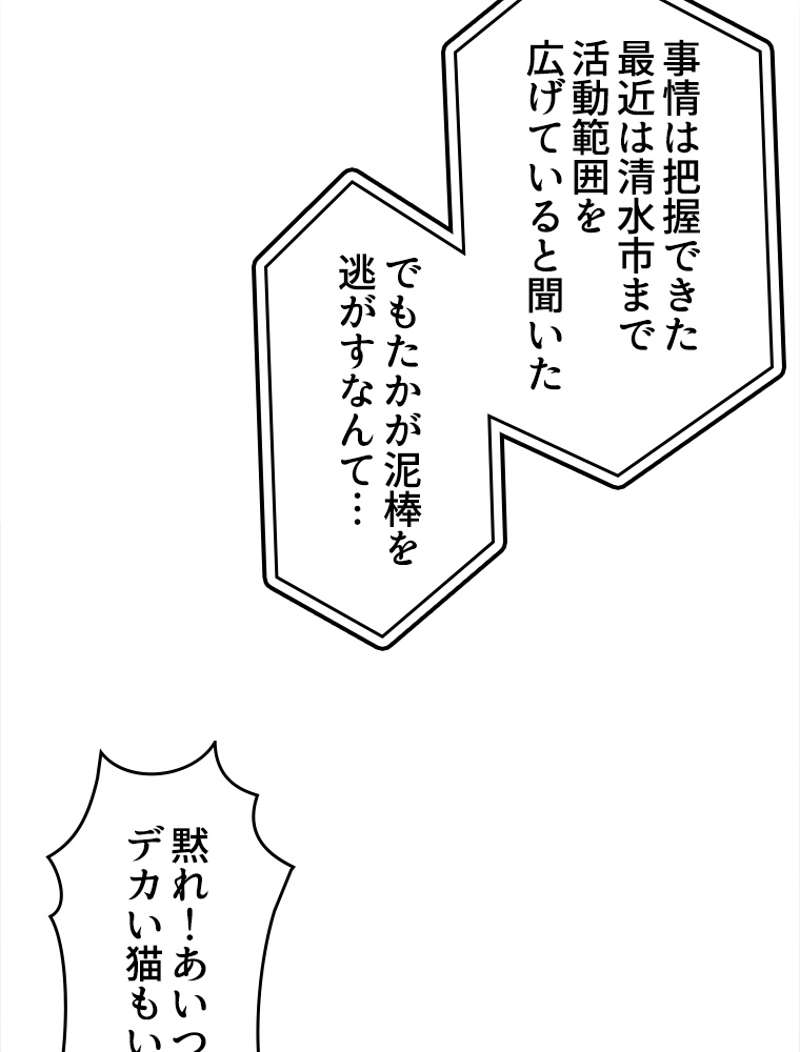P42
