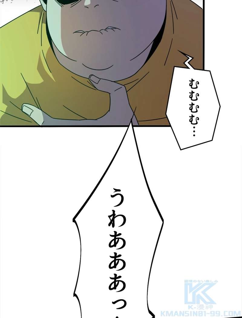 P43