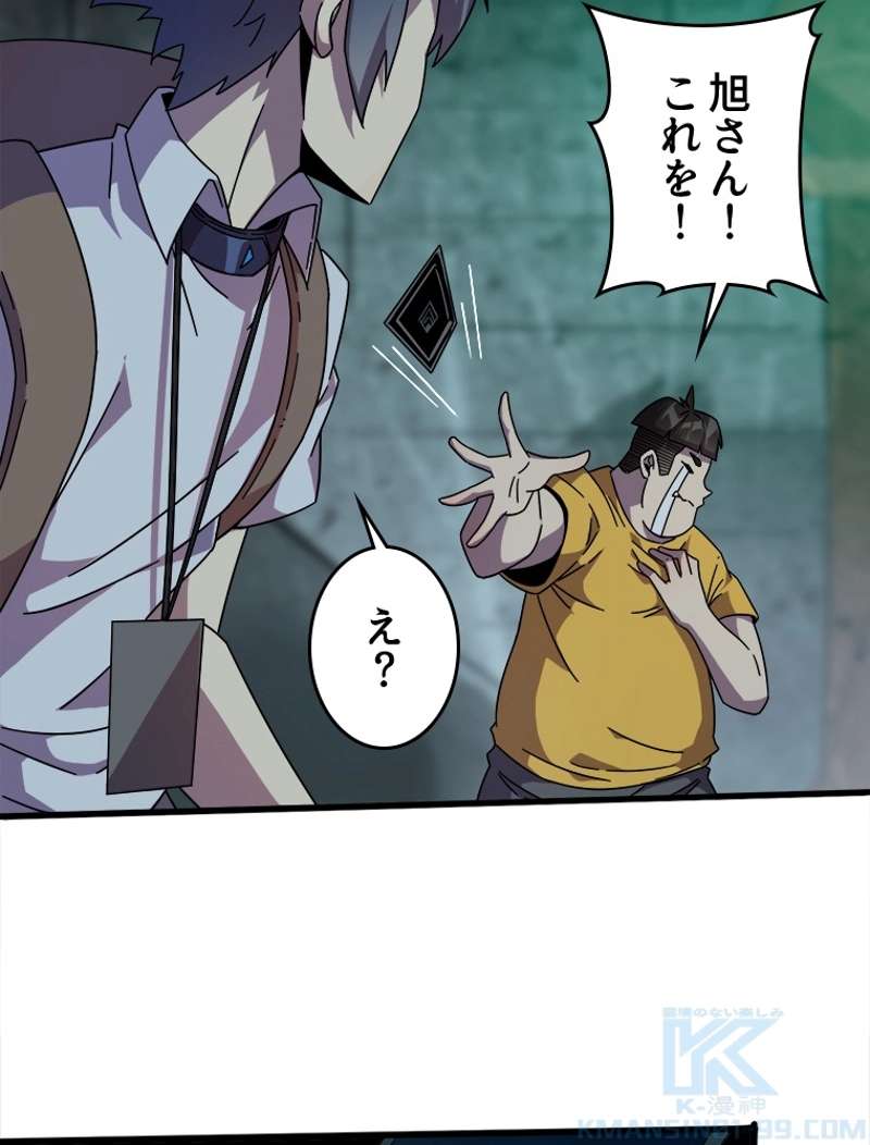 P46