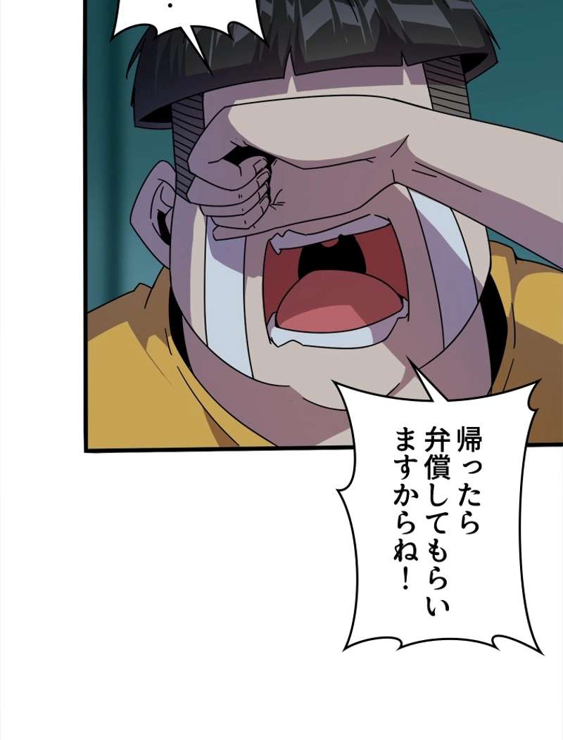 P51