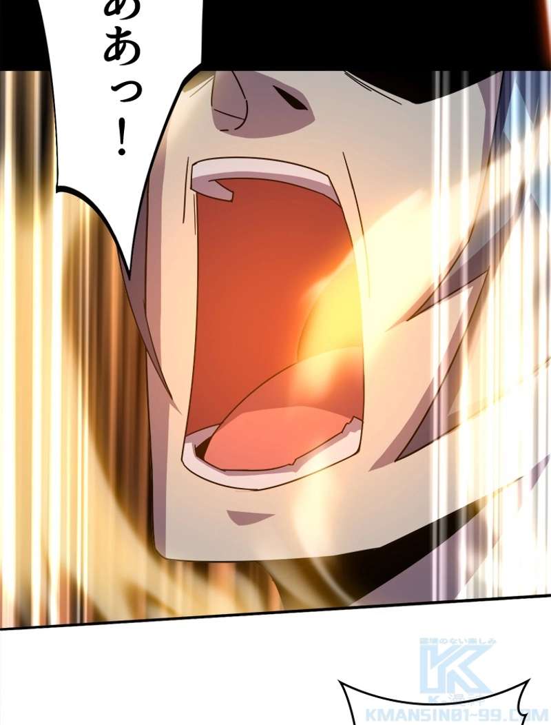 P61