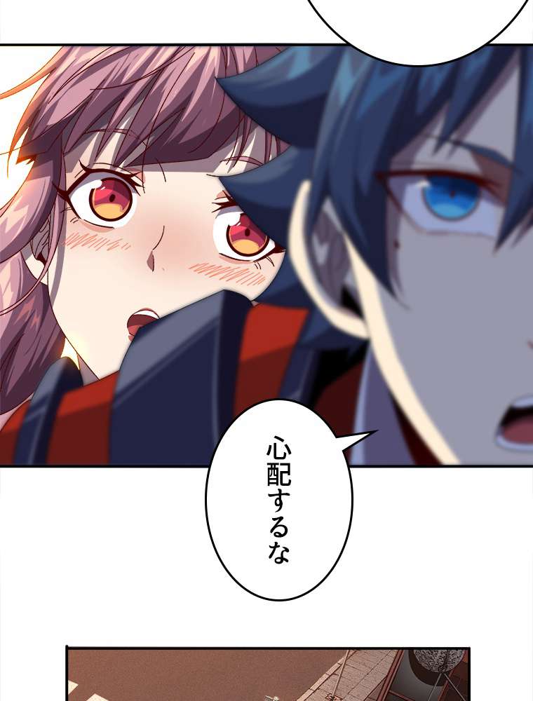 P44