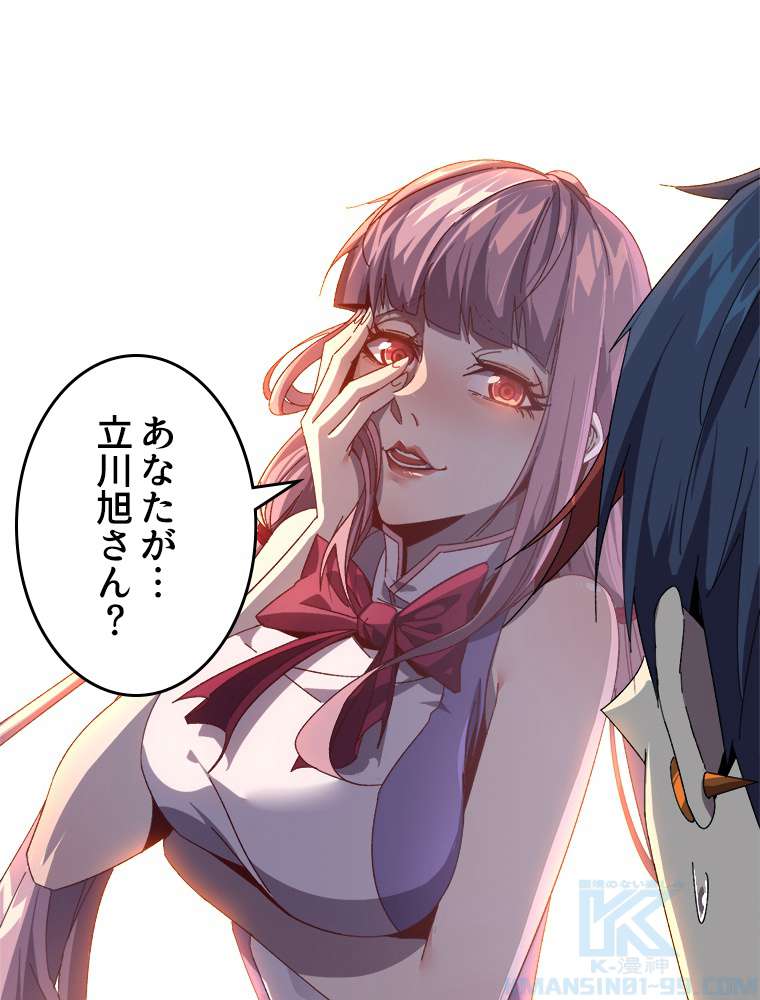 P49