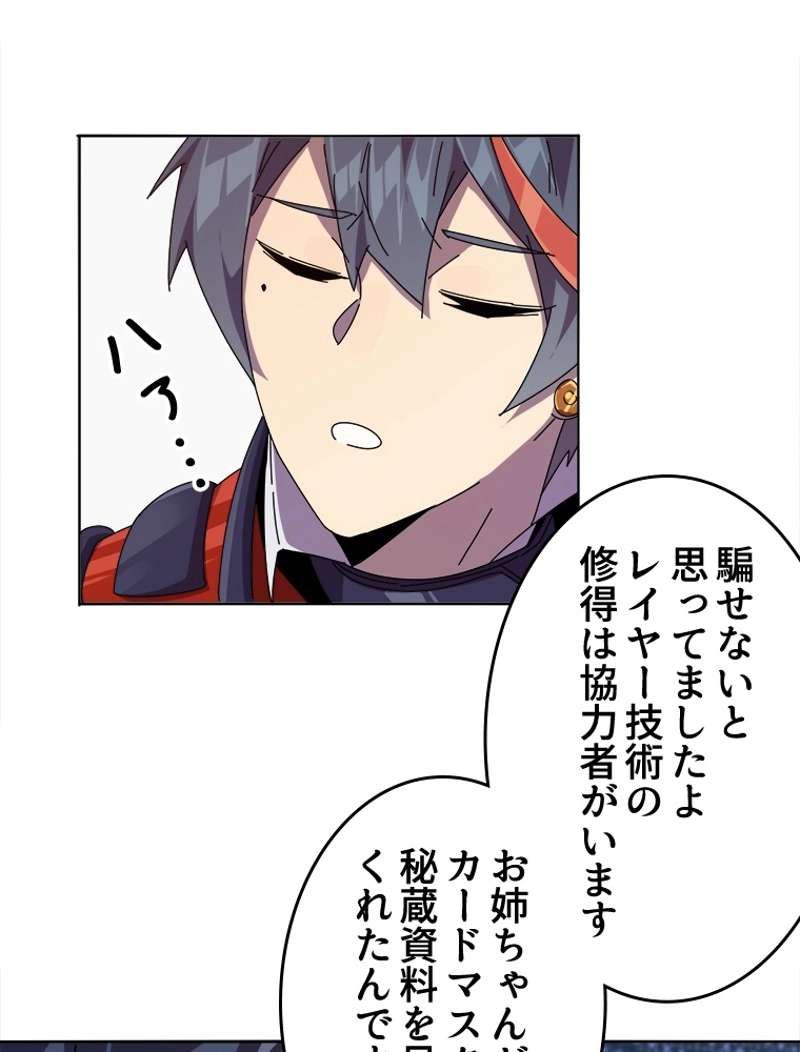 P30