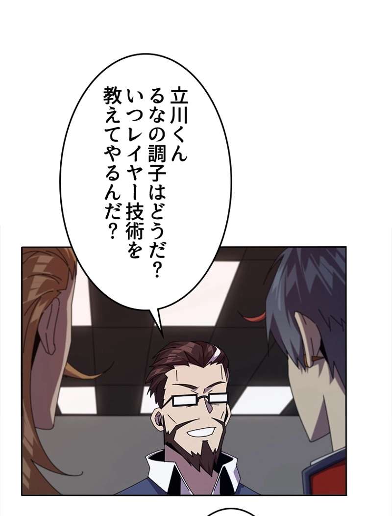 P38