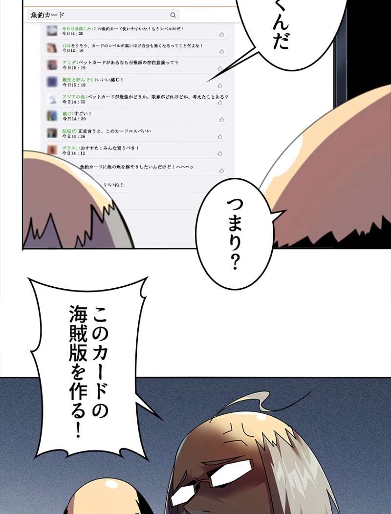 P48
