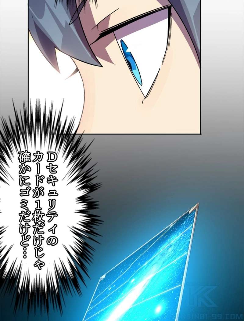 P52