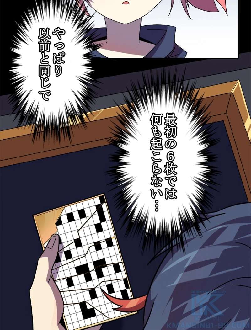 P55