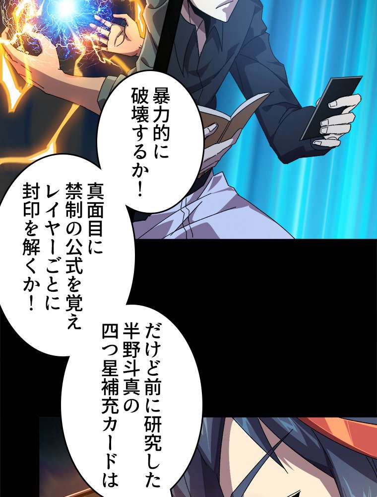 P38