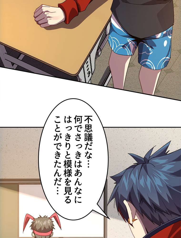 P56