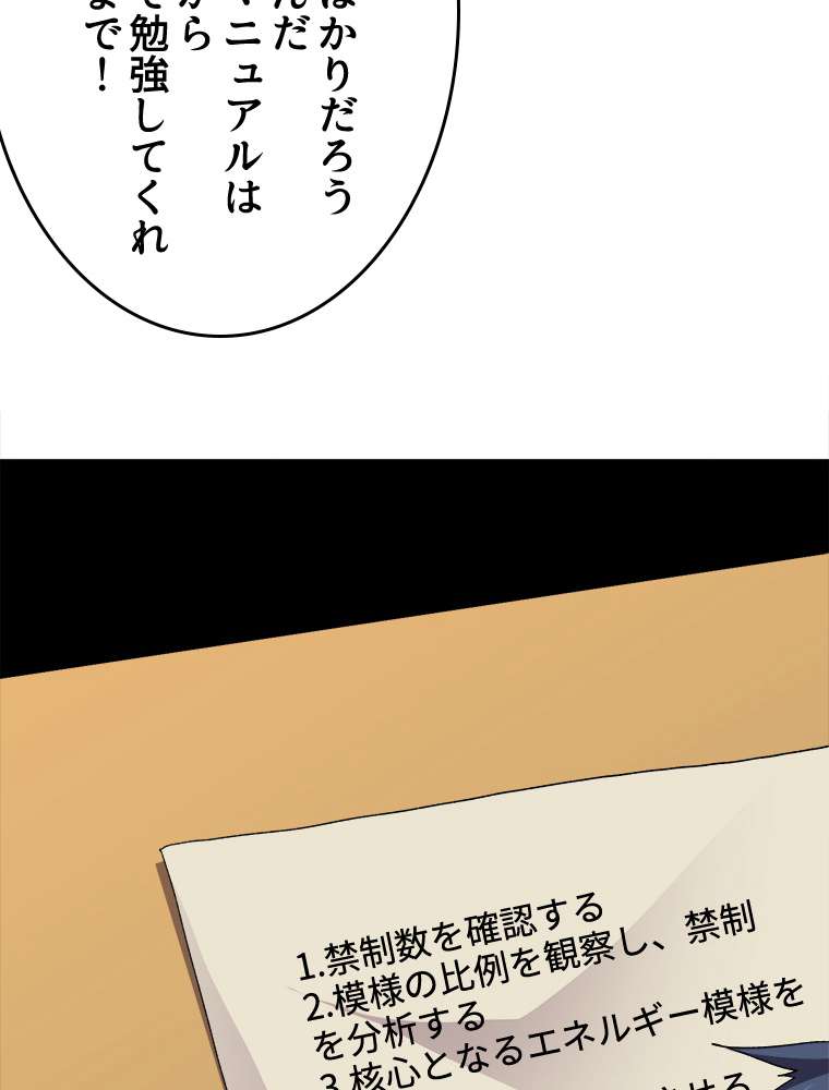 P59