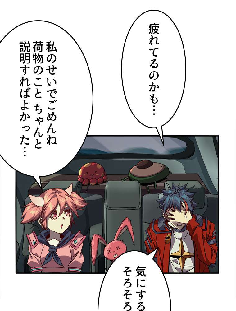P48