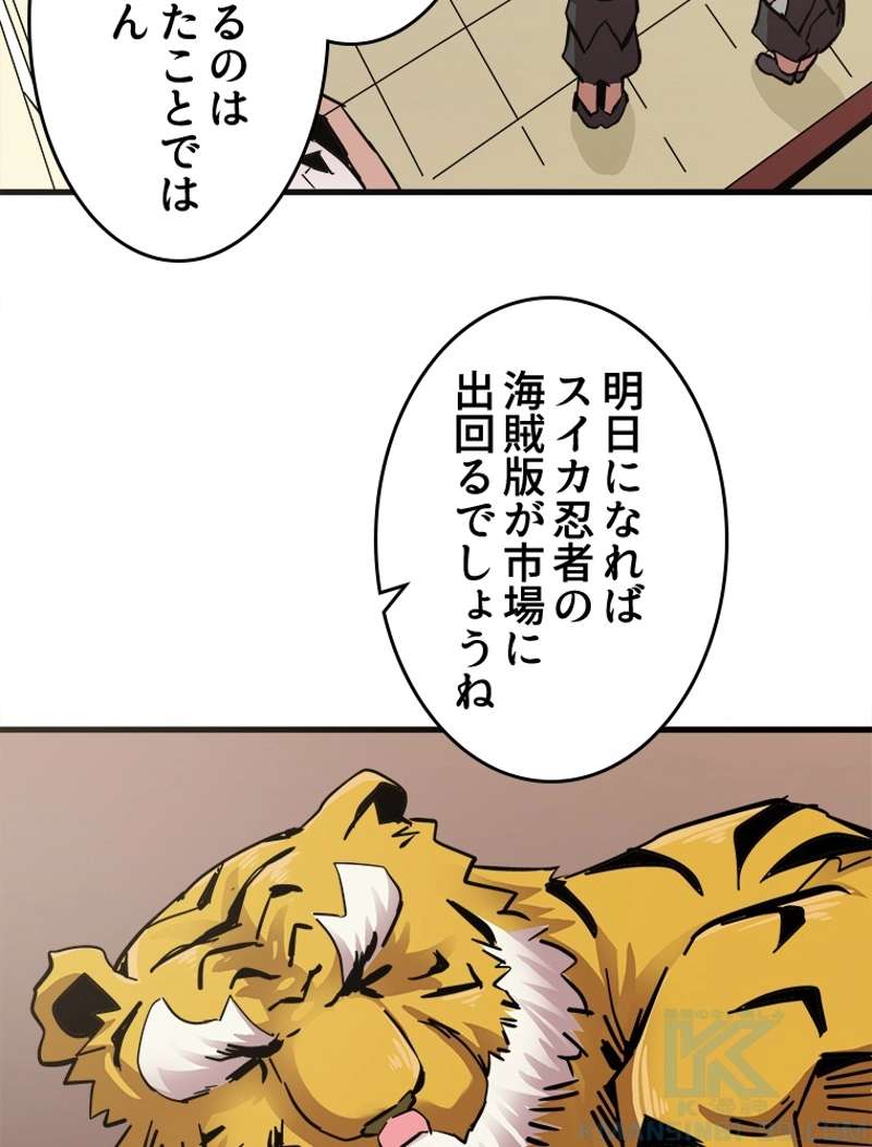 P43