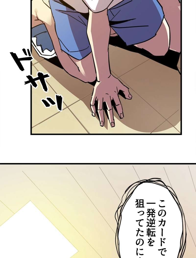 P48
