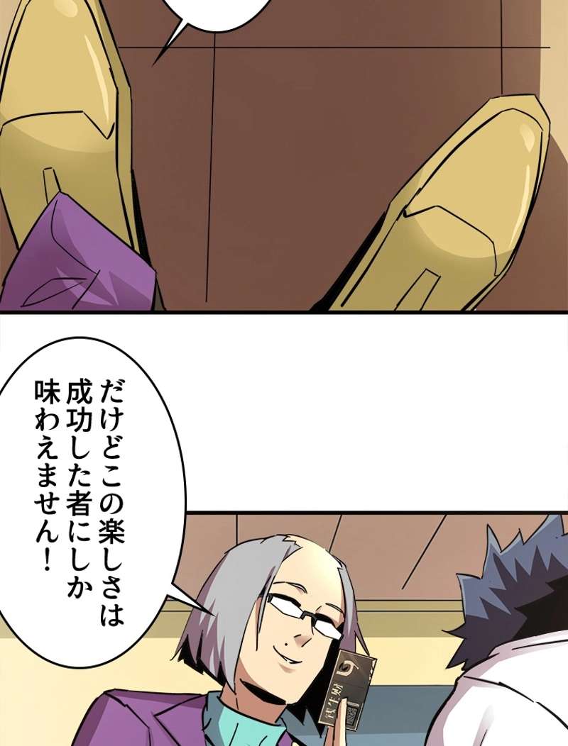 P53