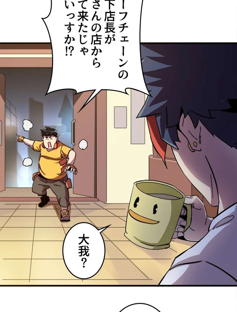 P66
