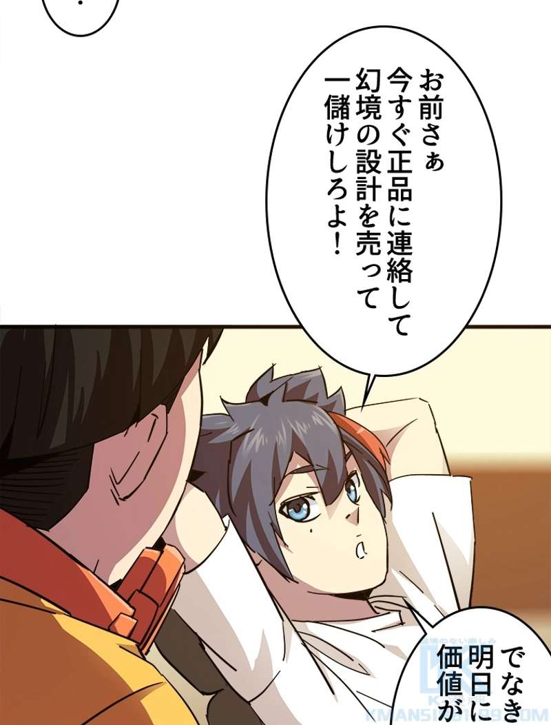 P79