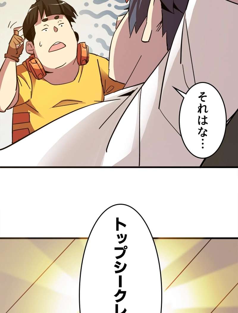 P81