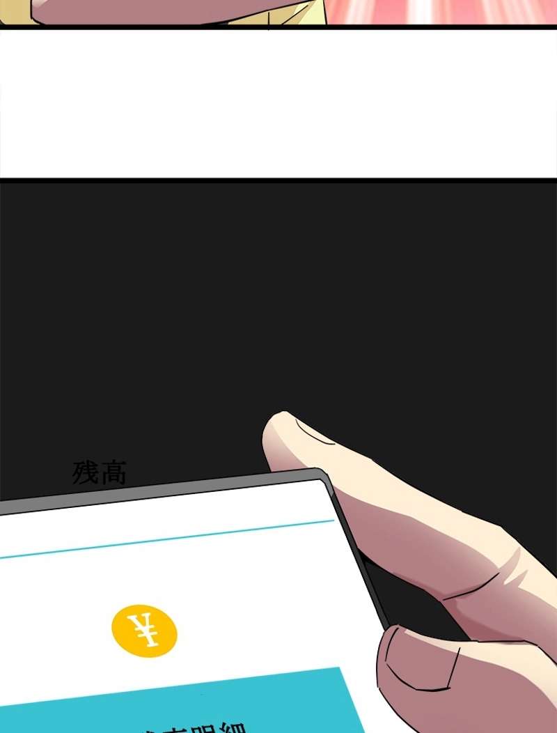 P50