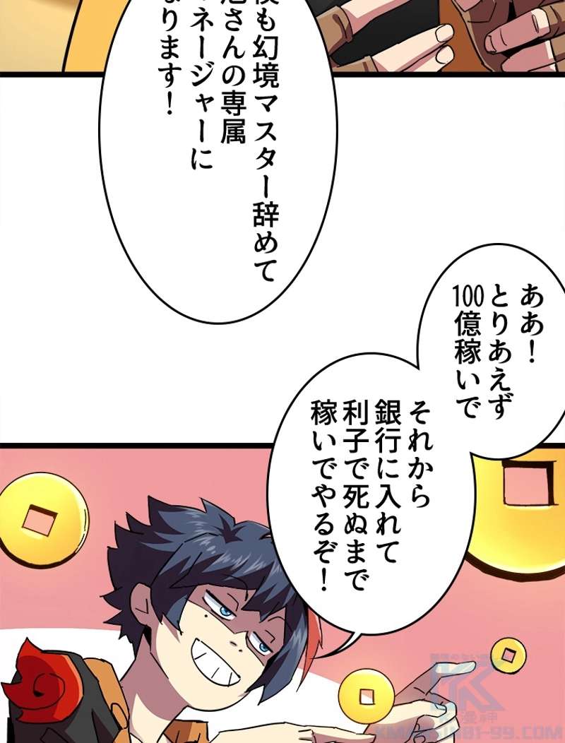 P58