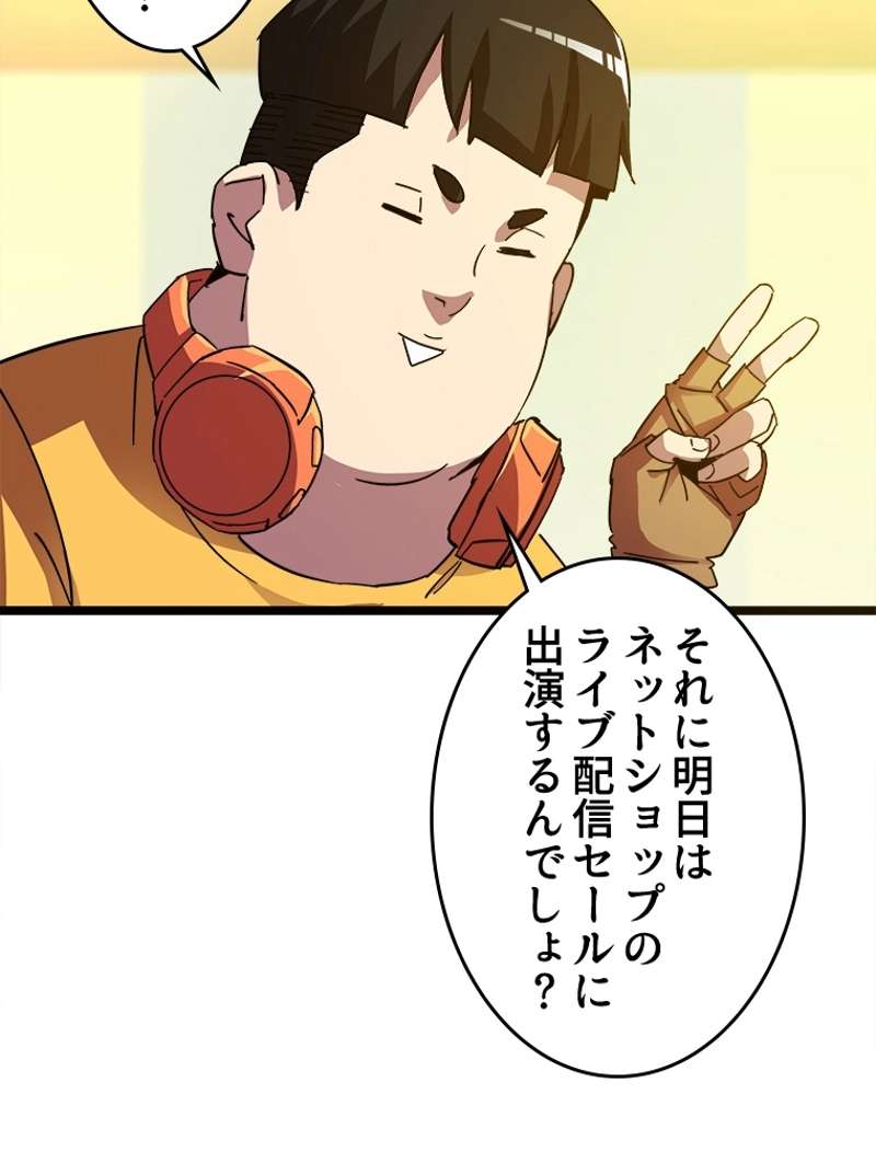P65
