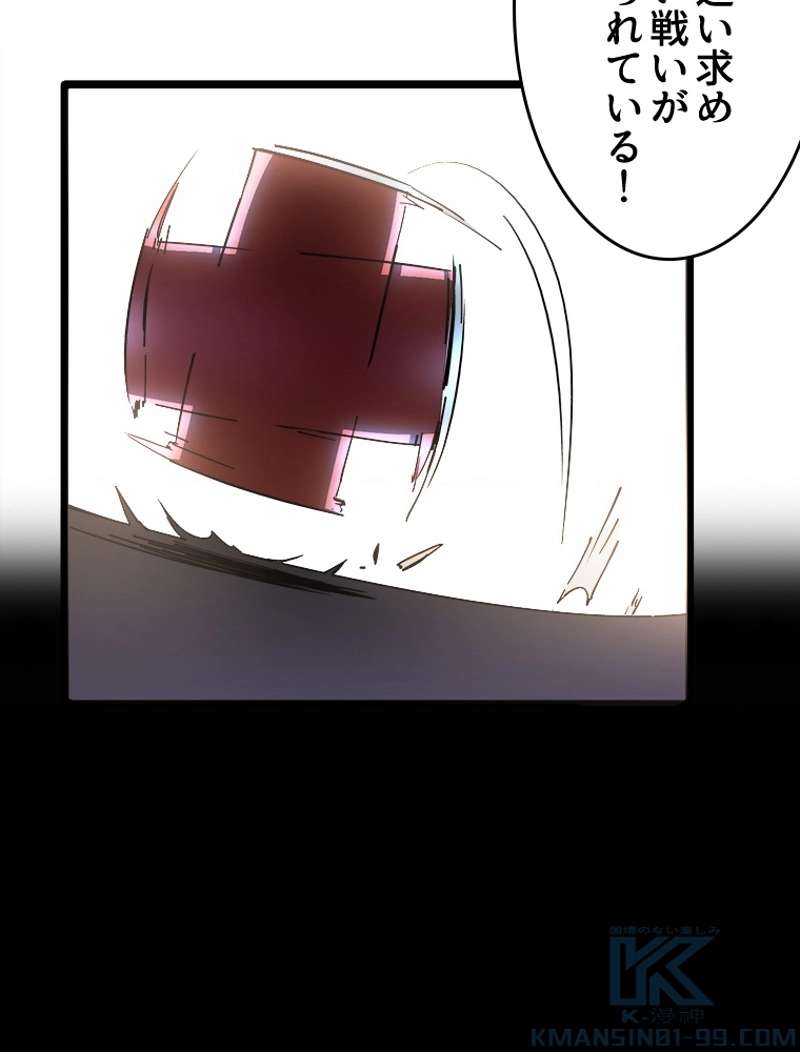 P76