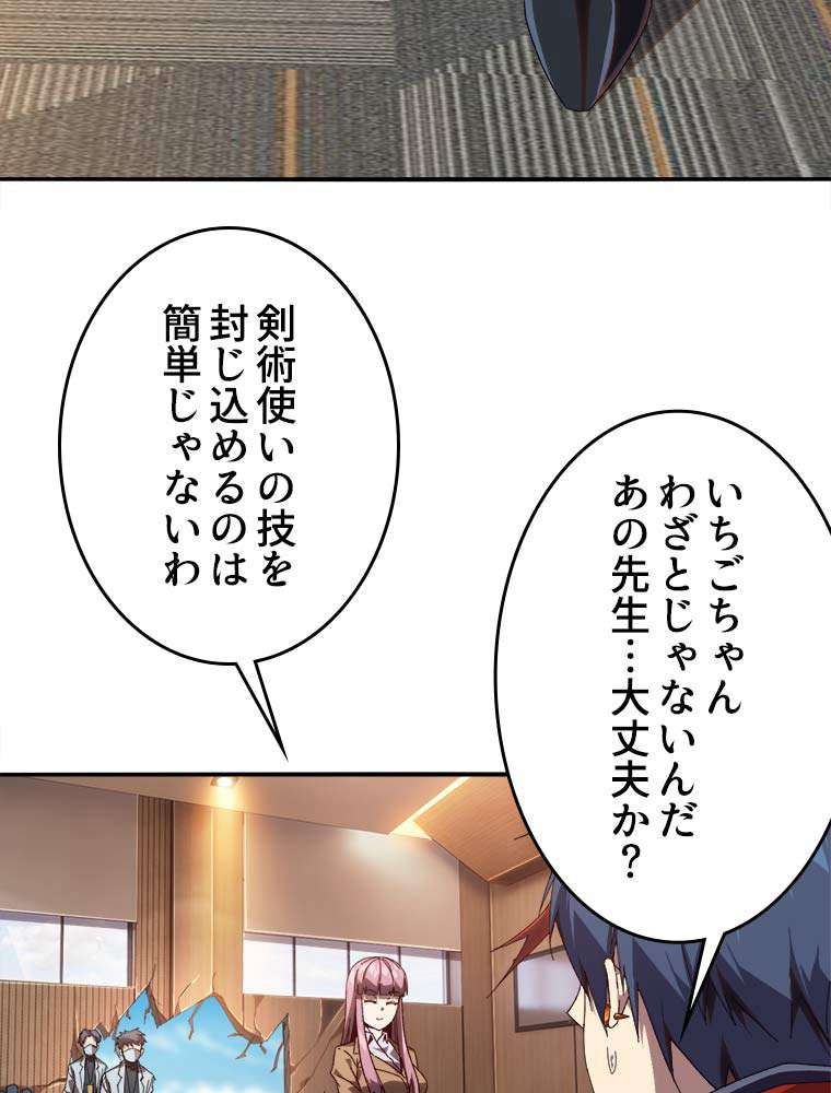 P42
