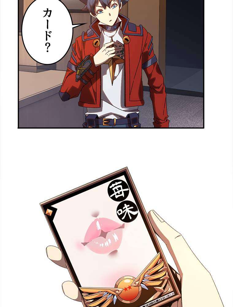 P48