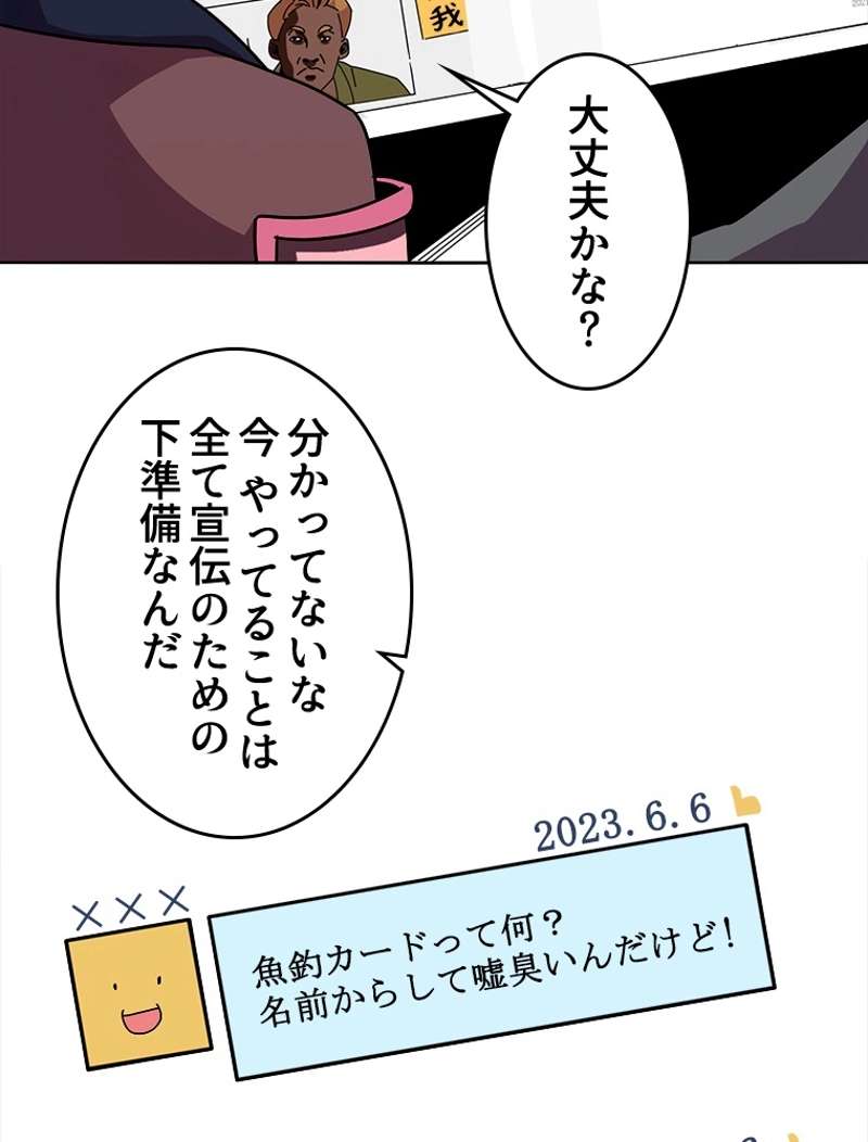 P56