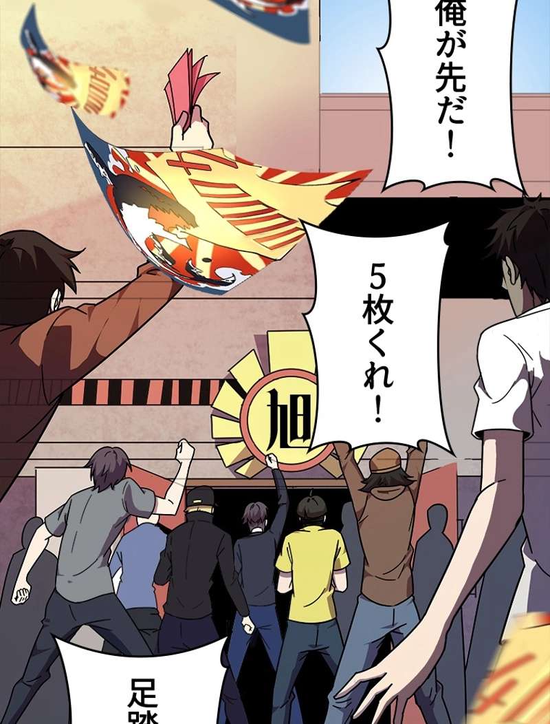 P60