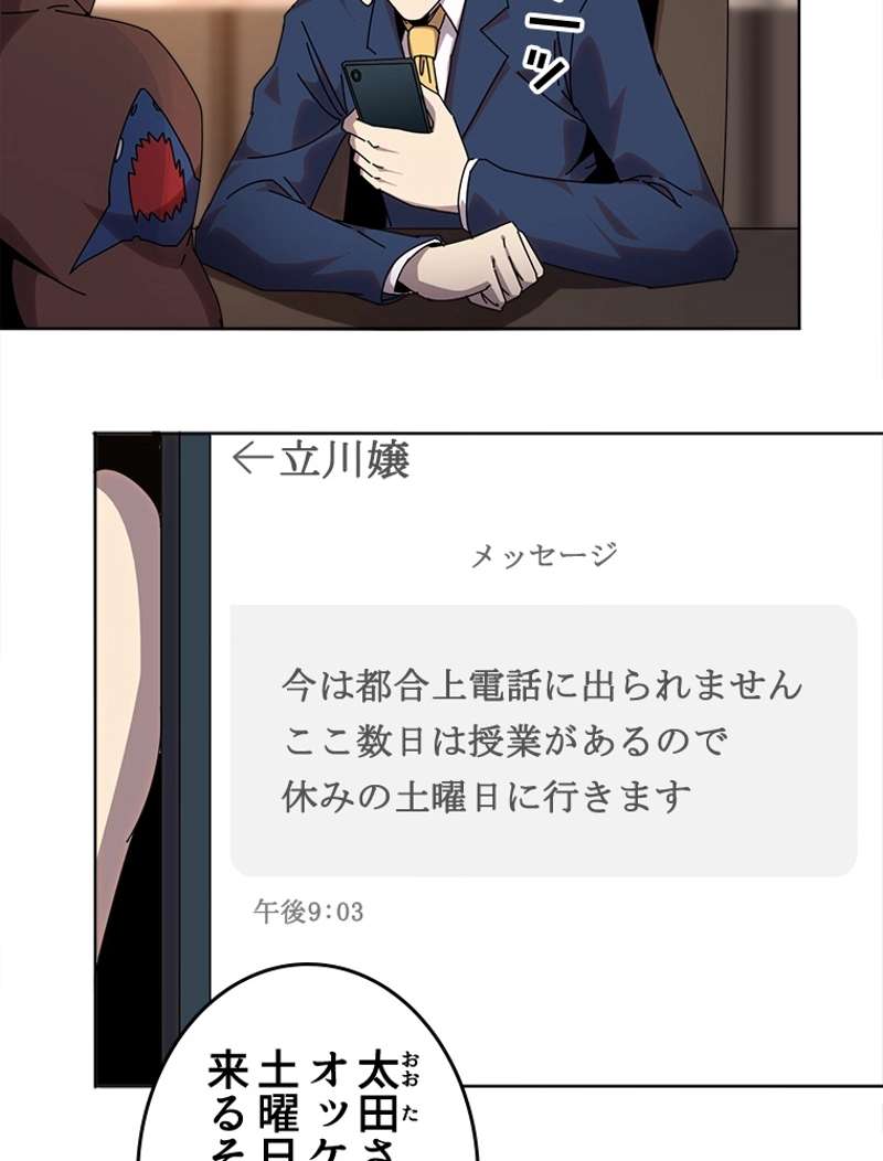 P39