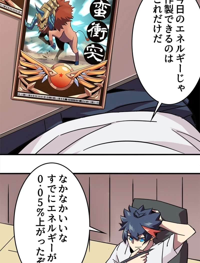 P38
