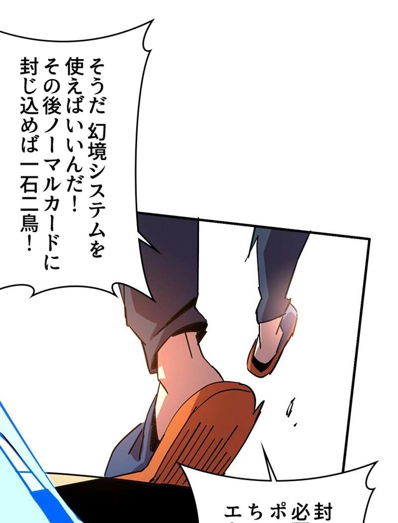 P42