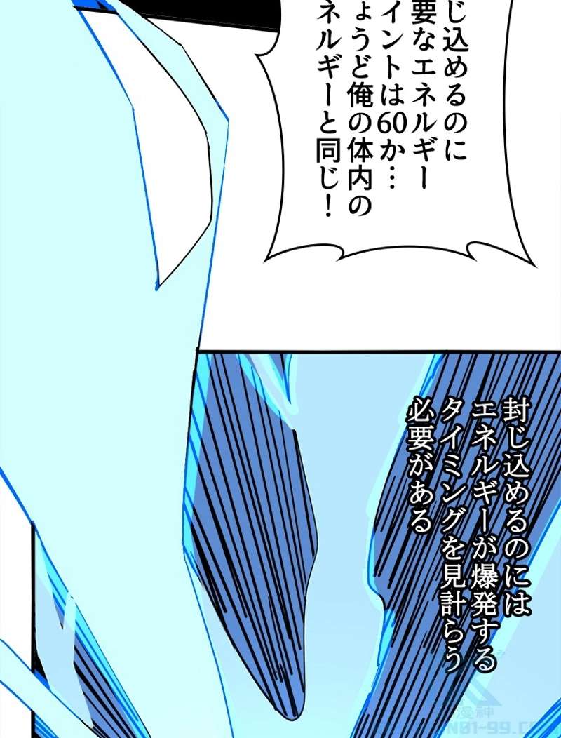 P43
