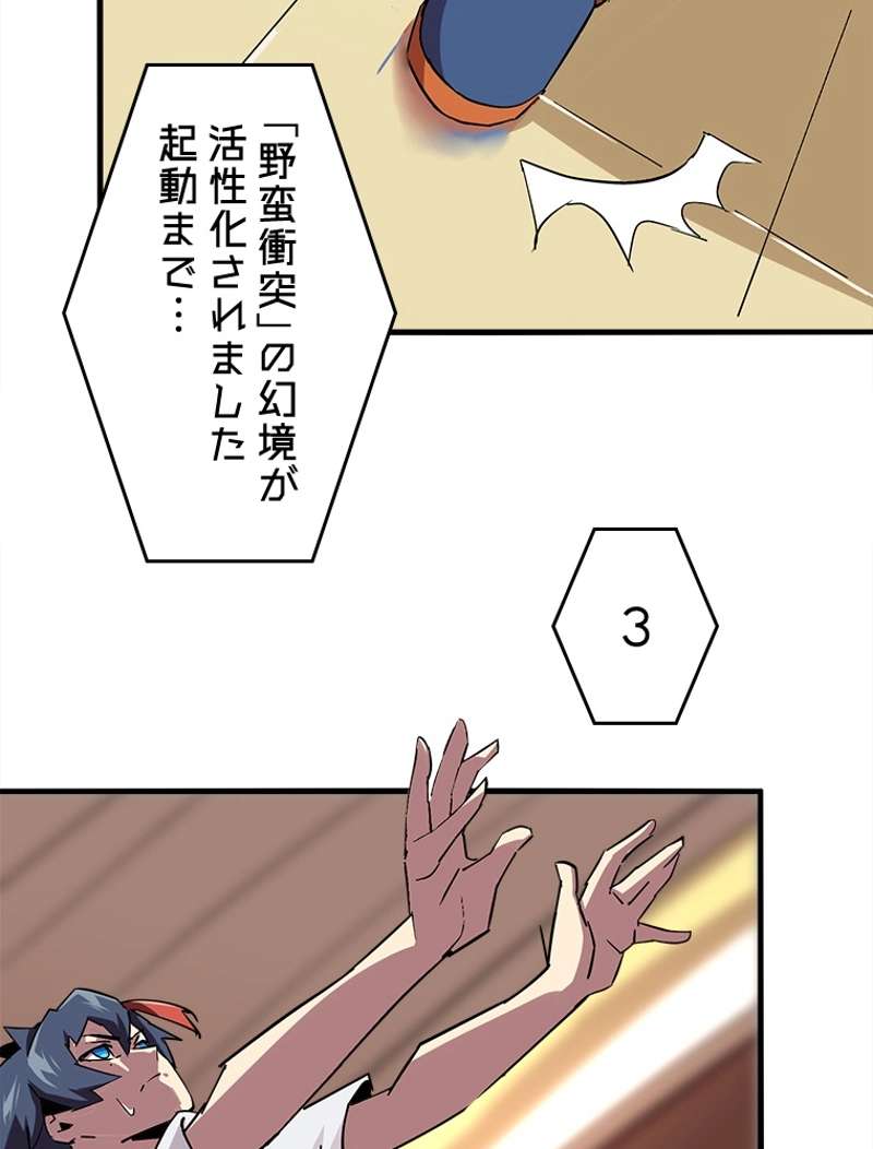 P48