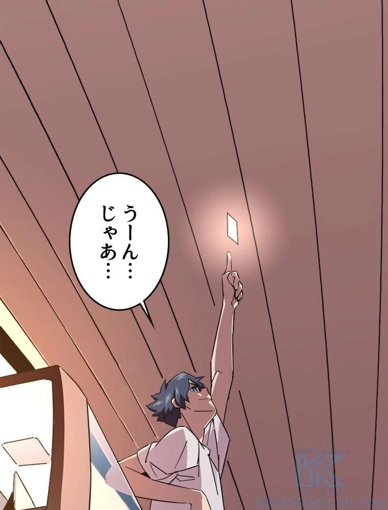 P49