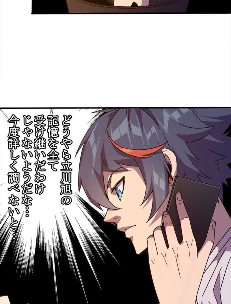 P42