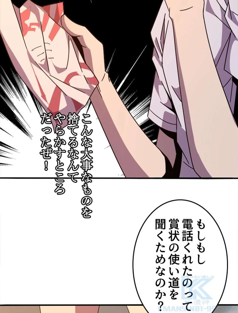 P43