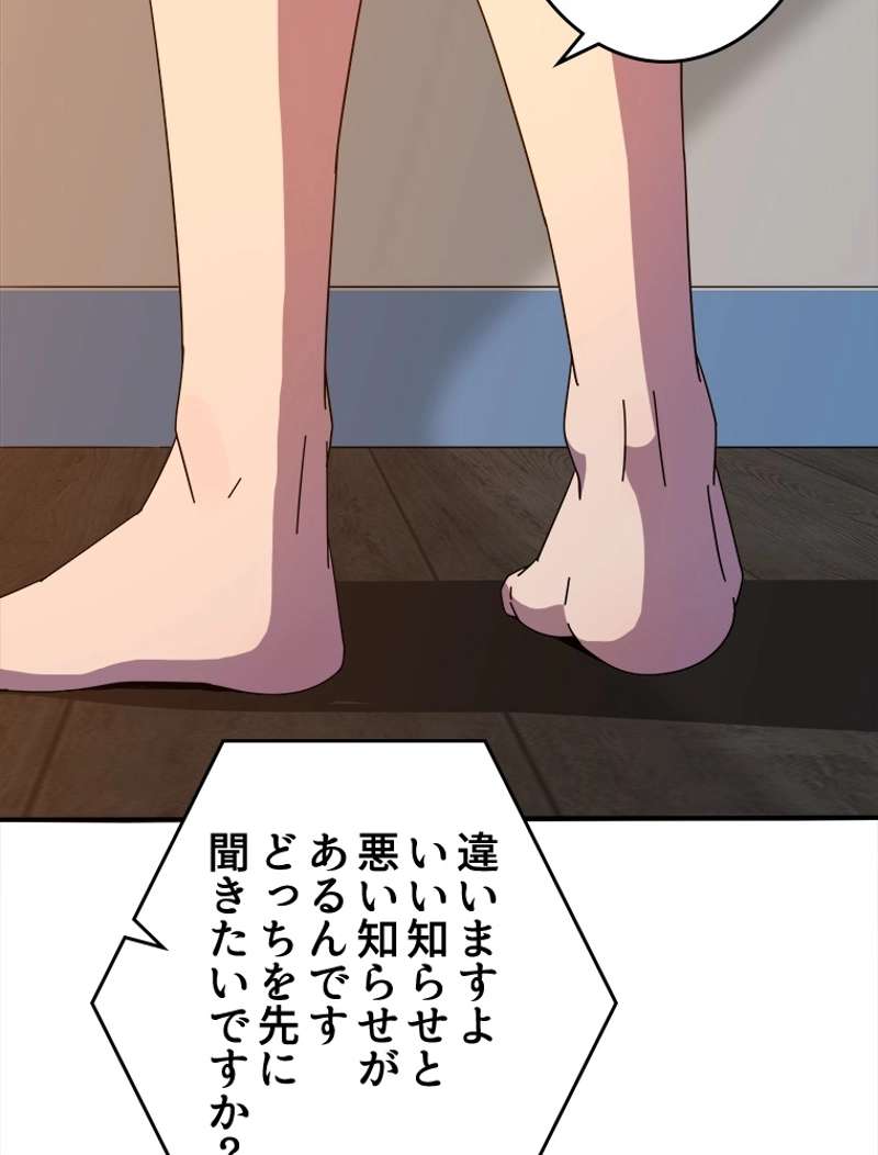 P44
